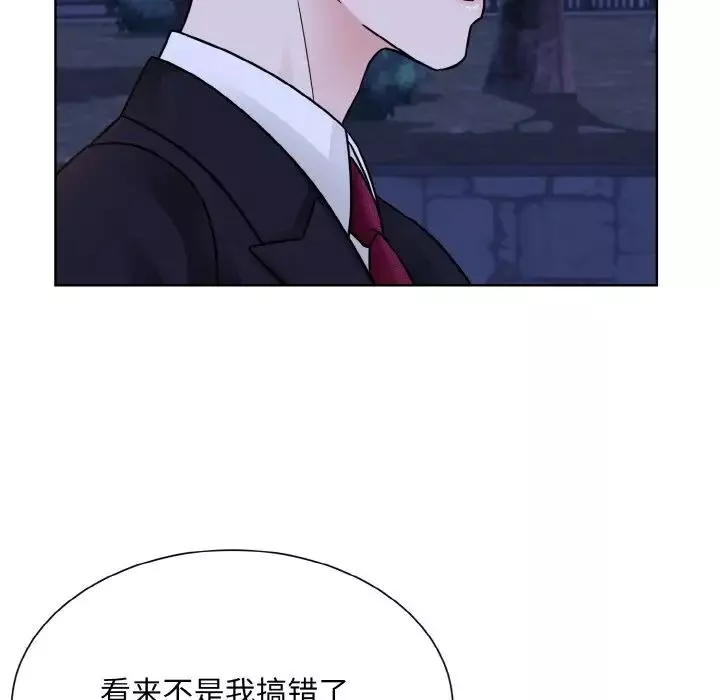 眷恋-第30話 - 图片 61