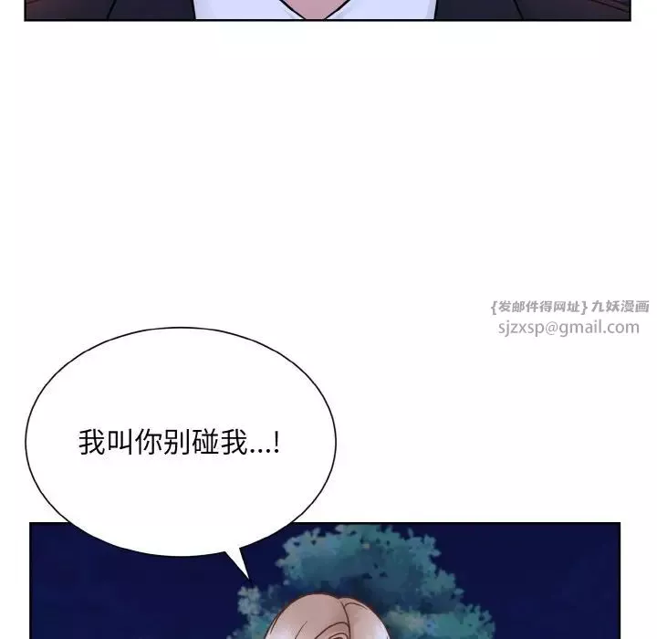 眷恋-第30話 - 图片 69