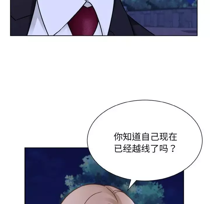 眷恋-第30話 - 图片 76