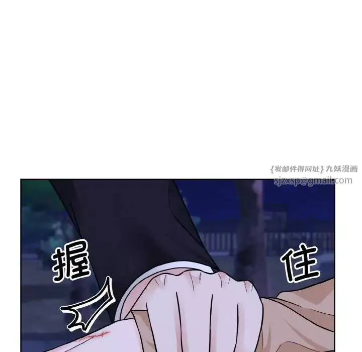 眷恋-第30話 - 图片 80