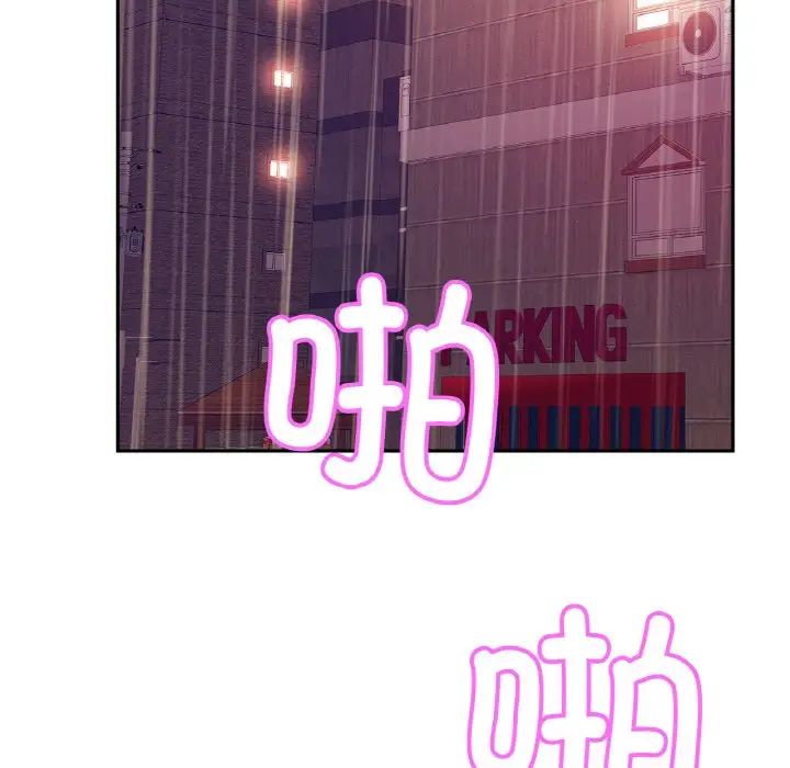 亲密一家人第32話