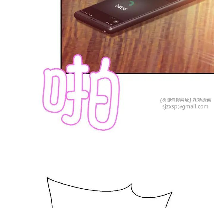 亲密一家人第32話