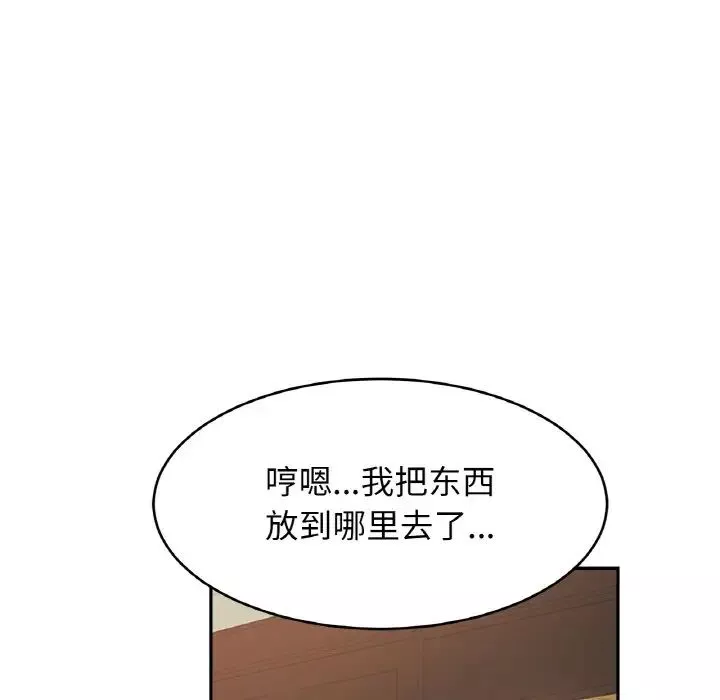 亲密一家人-第32話 - 图片 28