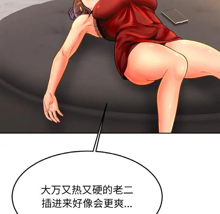 亲密一家人第32話