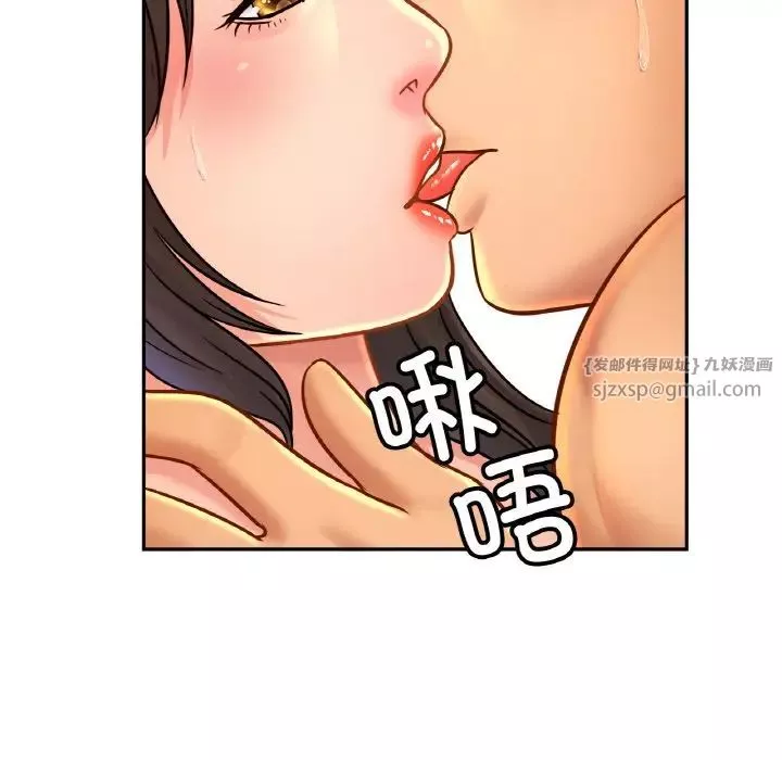 亲密一家人-第32話 - 图片 72