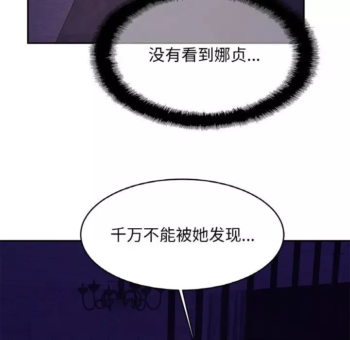 亲密一家人第32話