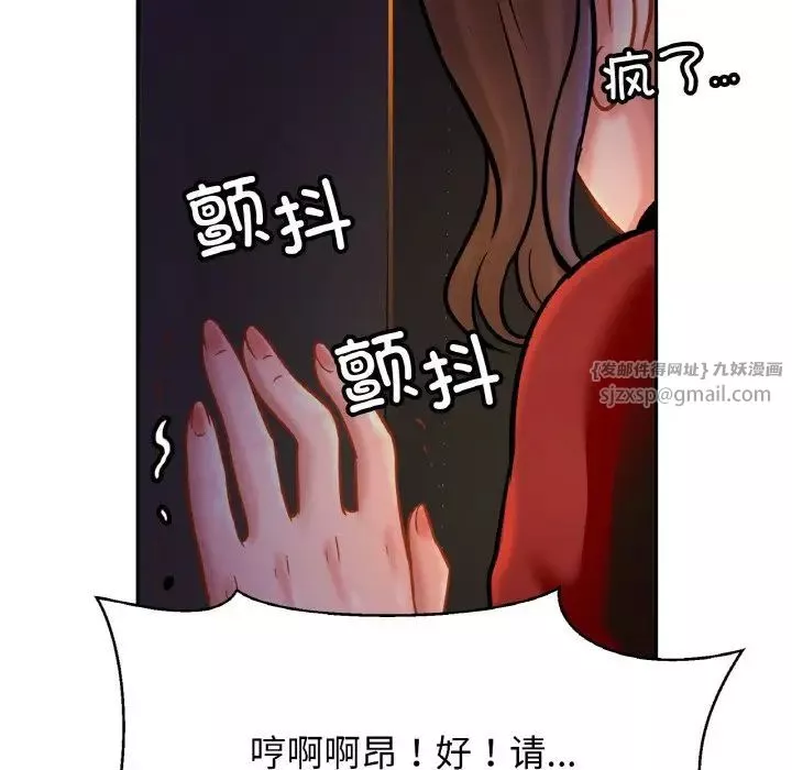 亲密一家人-第32話 - 图片 127