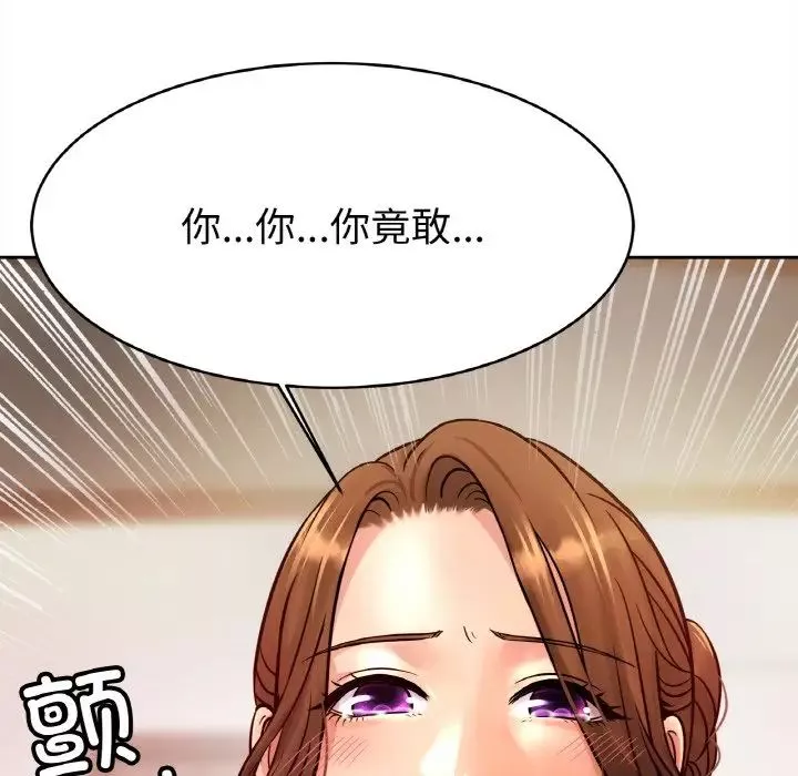 亲密一家人第32話