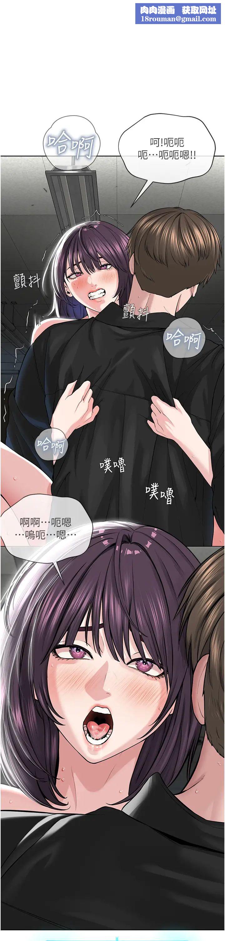 邪教教主第34話-人傢想要你射進來♥