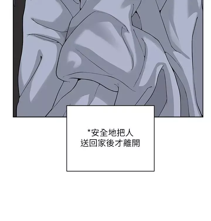 邪教教主-第34話-人傢想要你射進來♥ - 图片 25