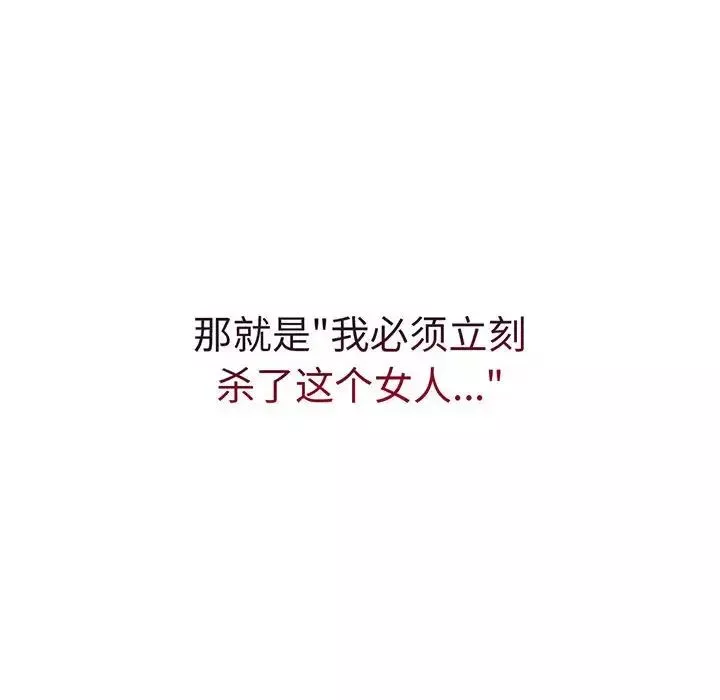 复仇第23話