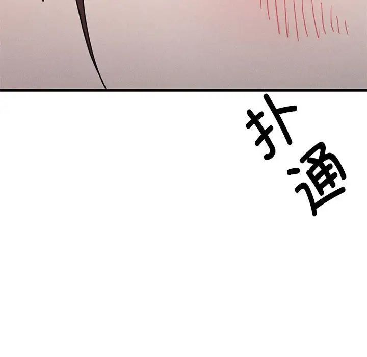 复仇第23話