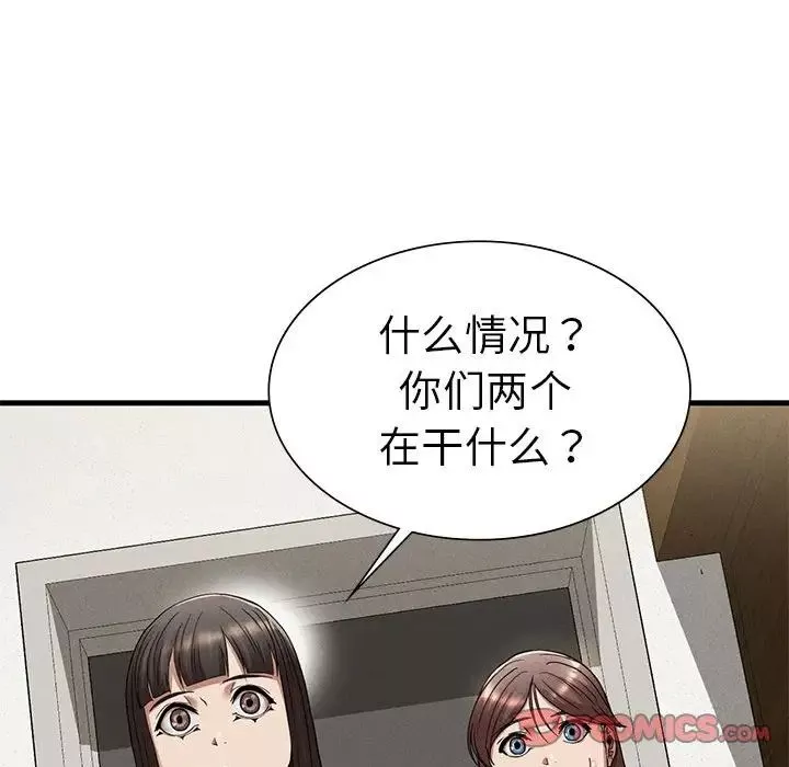 复仇第23話