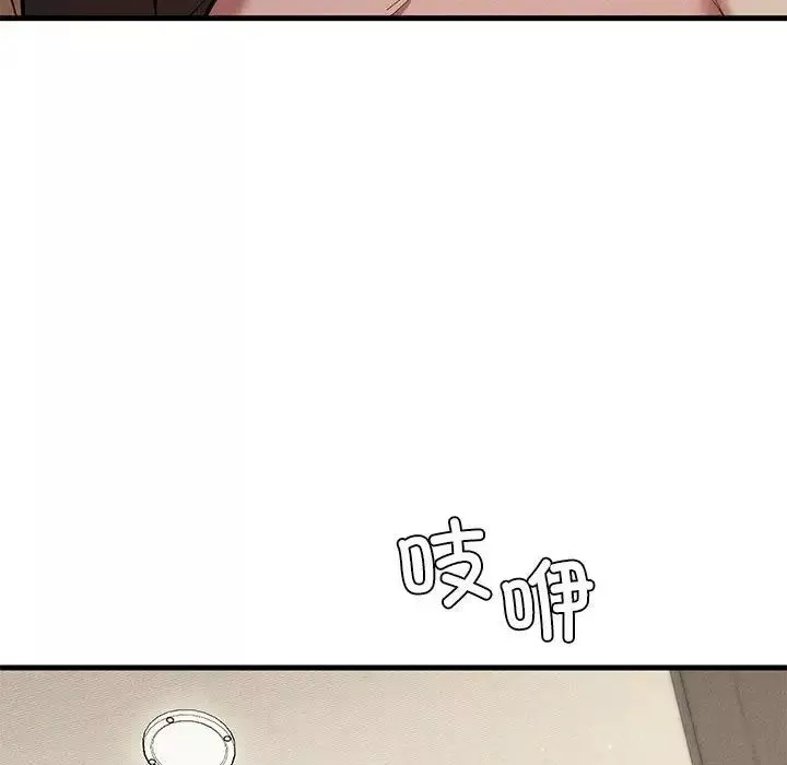 复仇第23話