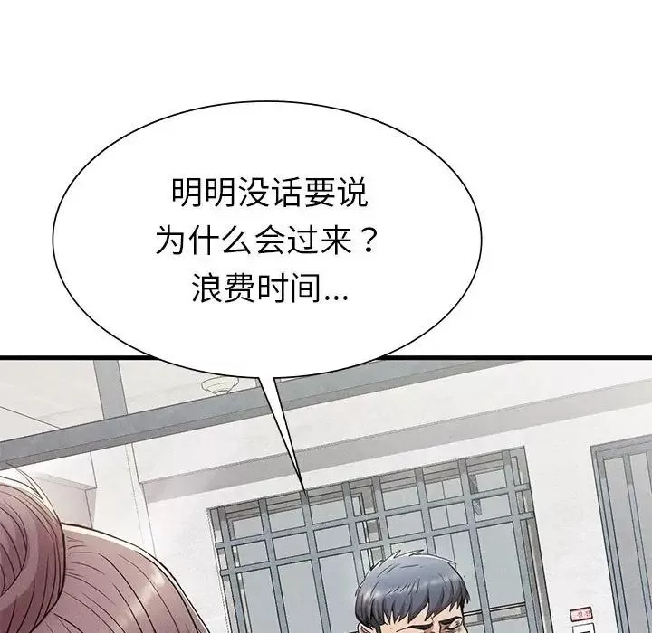 复仇第23話