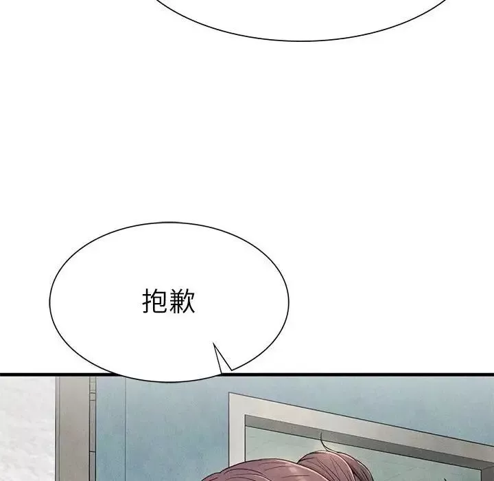 复仇-第23話 - 图片 133