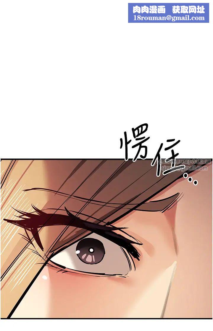 贪婪游戏第27話-對小太妹的嚴厲懲罰