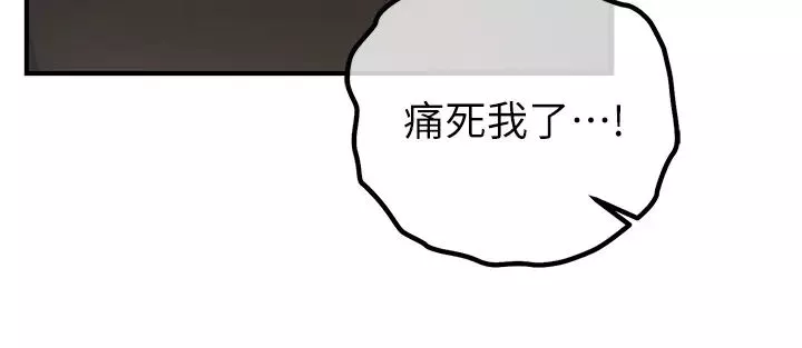 贪婪游戏-第27話-對小太妹的嚴厲懲罰 - 图片 37