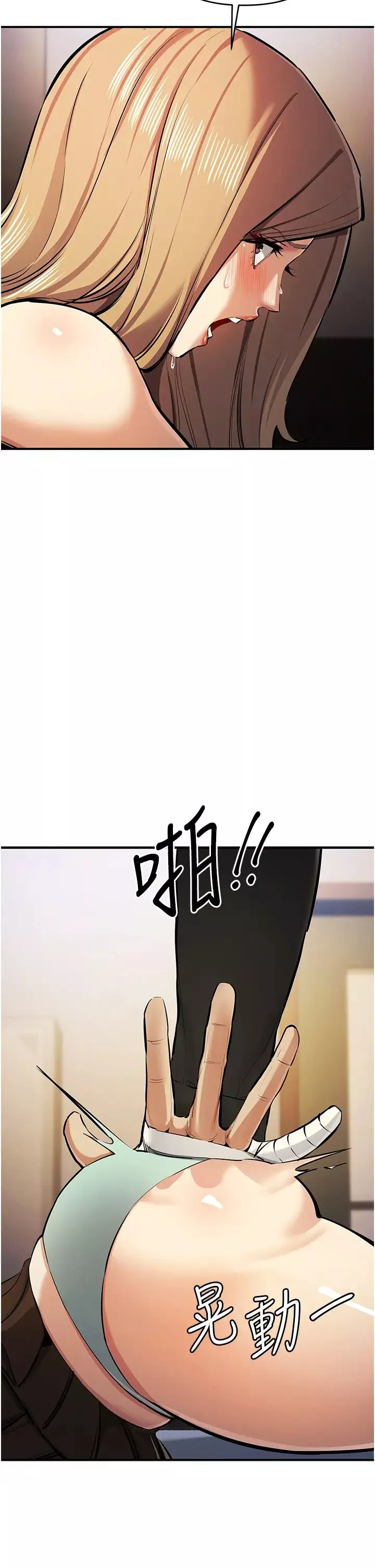 贪婪游戏-第27話-對小太妹的嚴厲懲罰 - 图片 39