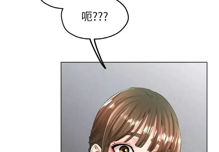 冰上恋人第24話
