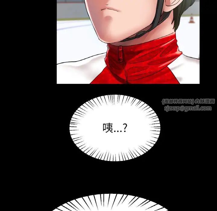 冰上恋人第24話