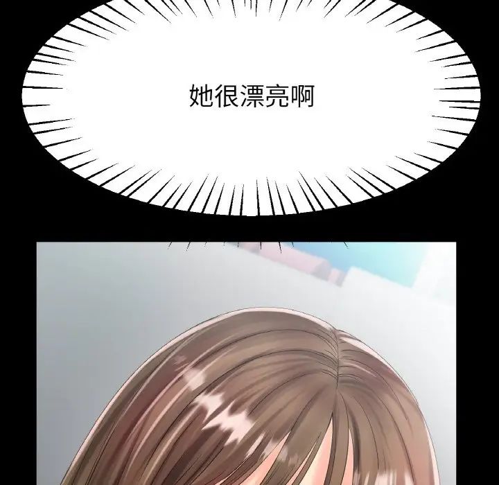 冰上恋人第24話