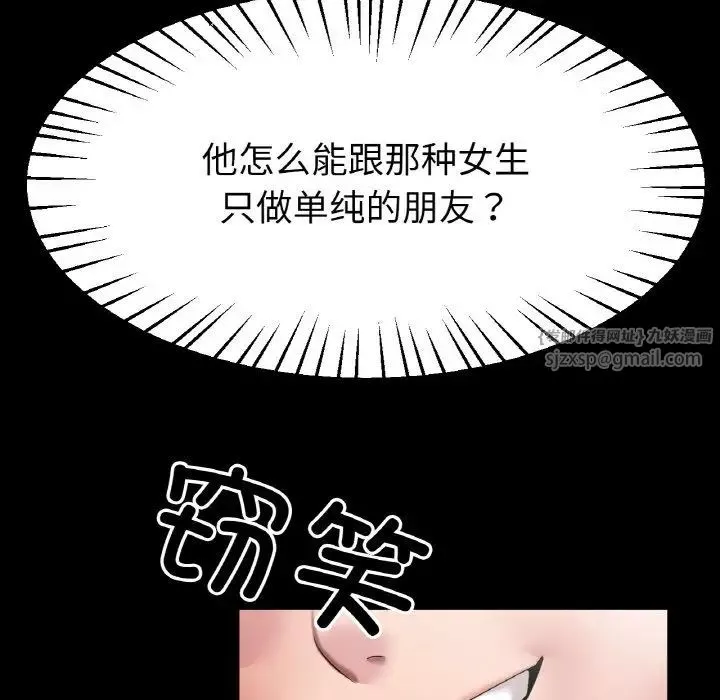 冰上恋人-第24話 - 图片 31