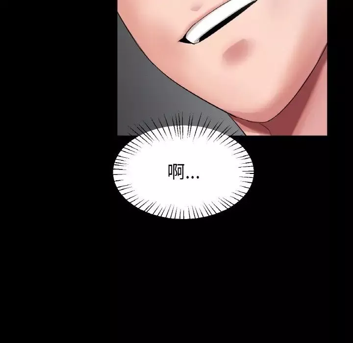 冰上恋人-第24話 - 图片 32