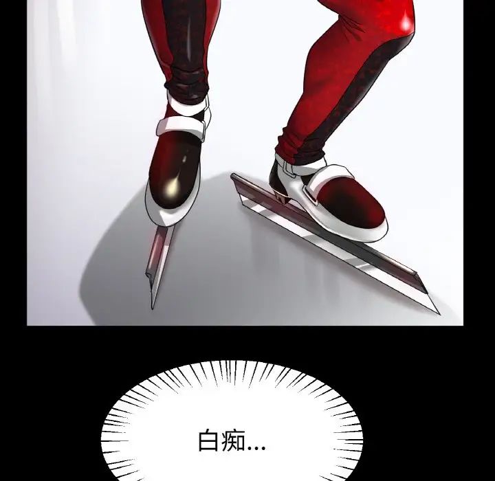 冰上恋人第24話