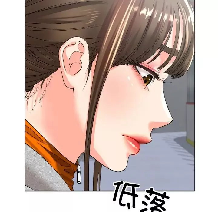 冰上恋人-第24話 - 图片 48