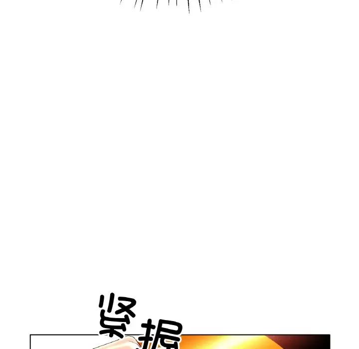 冰上恋人第24話