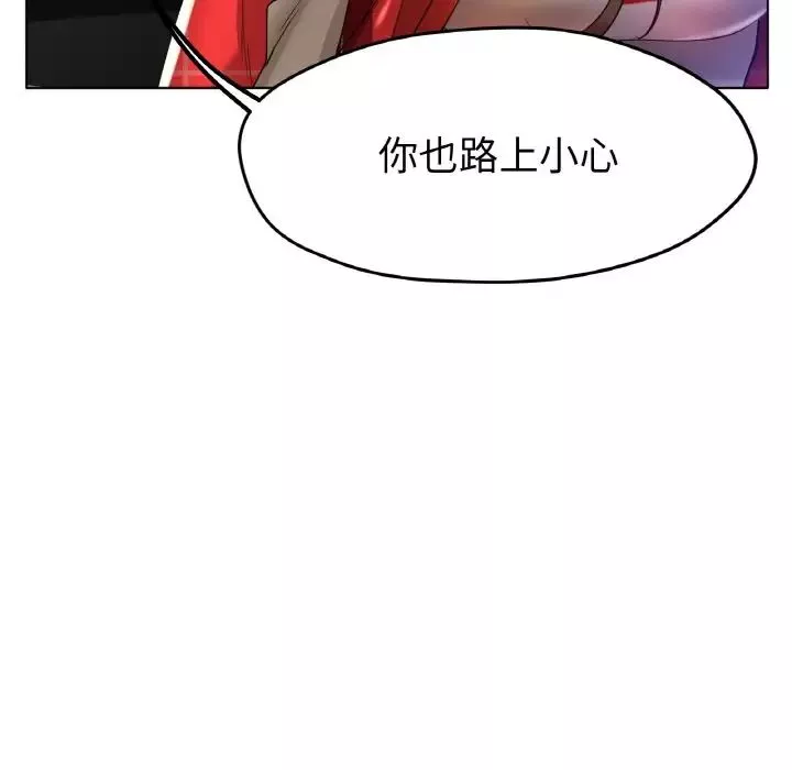 冰上恋人第24話