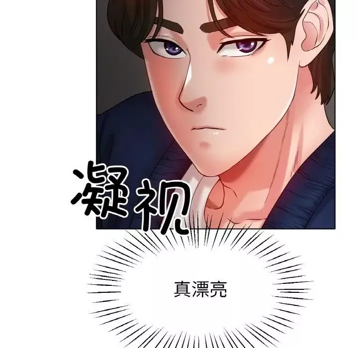 冰上恋人第24話
