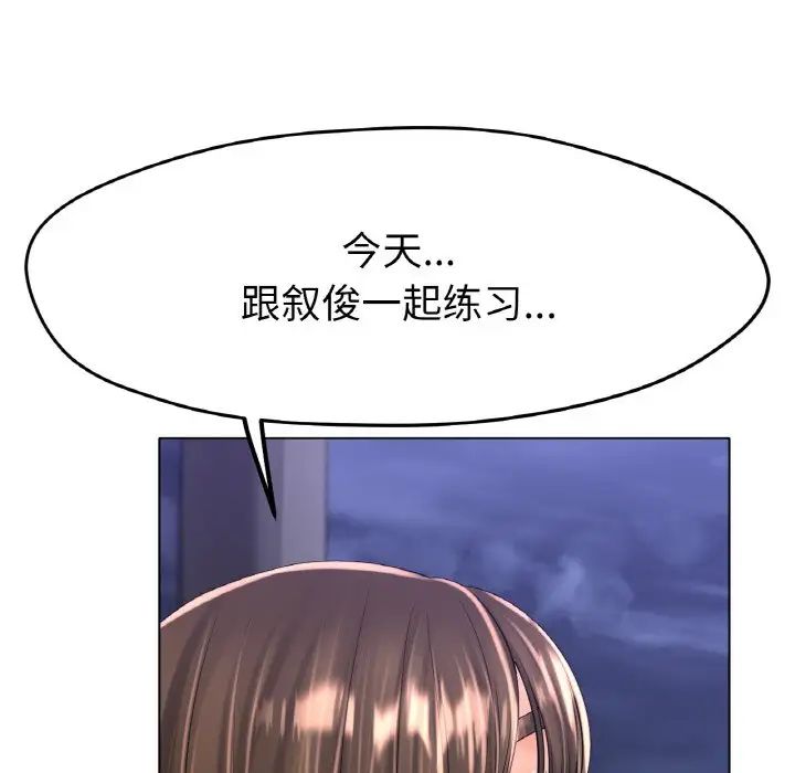 冰上恋人第24話