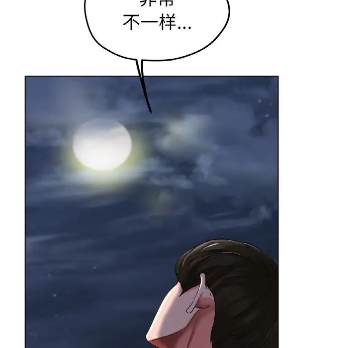 冰上恋人第24話