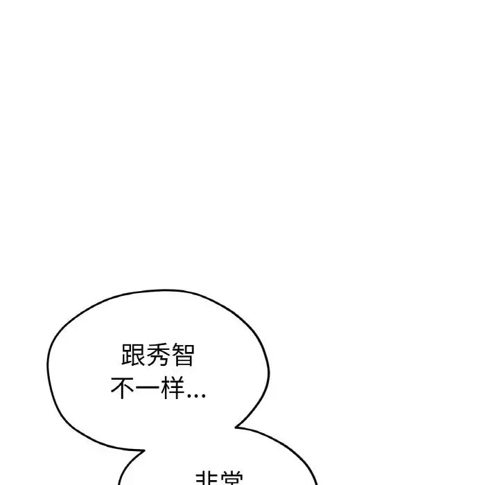 冰上恋人-第24話 - 图片 82
