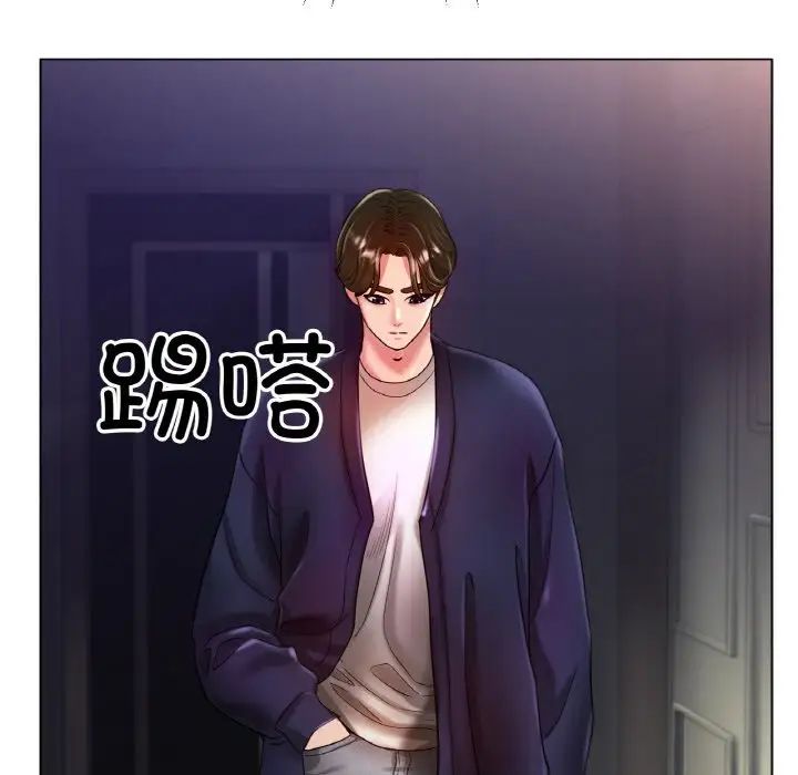 冰上恋人第24話