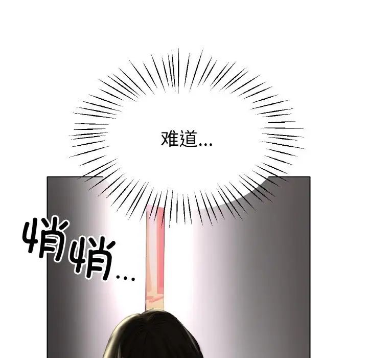 冰上恋人第24話