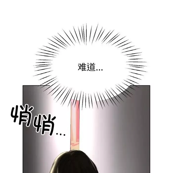 冰上恋人第24話