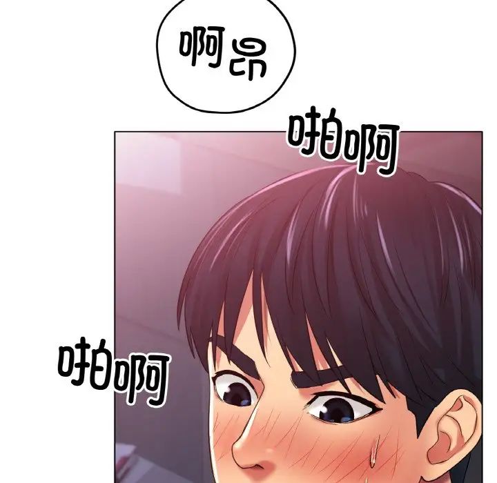 冰上恋人第24話