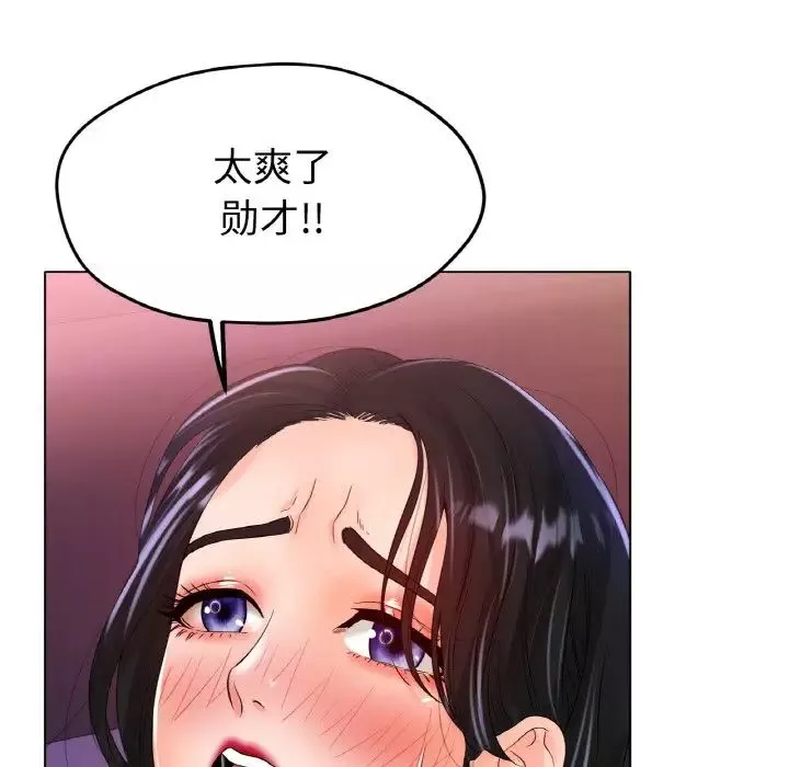 冰上恋人第24話