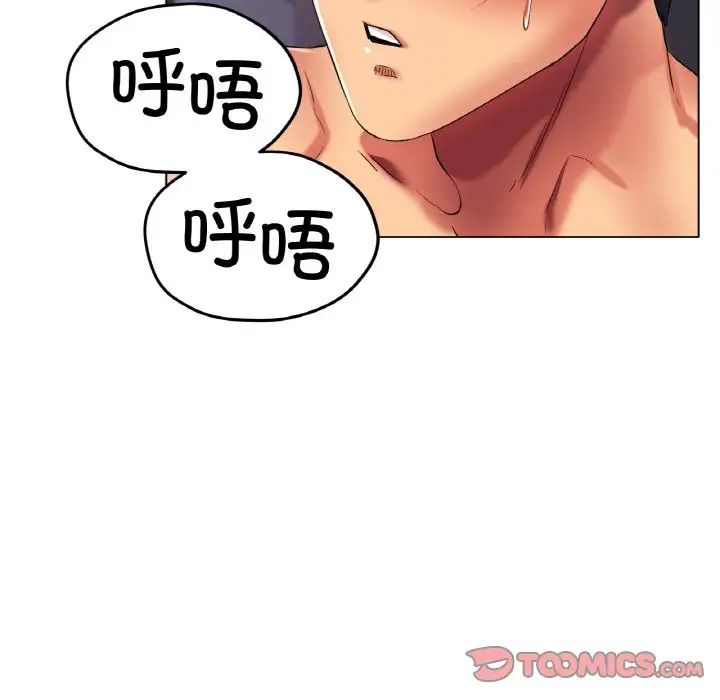 冰上恋人第24話