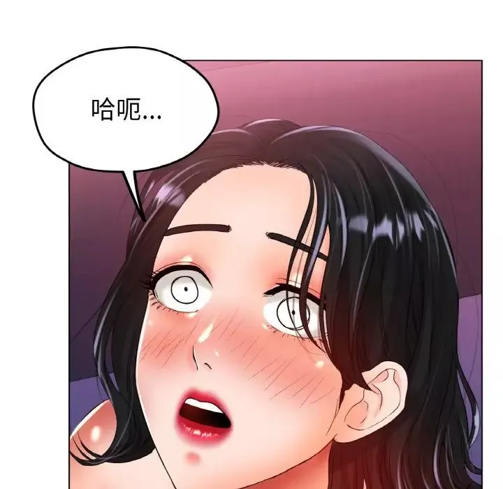 冰上恋人第24話