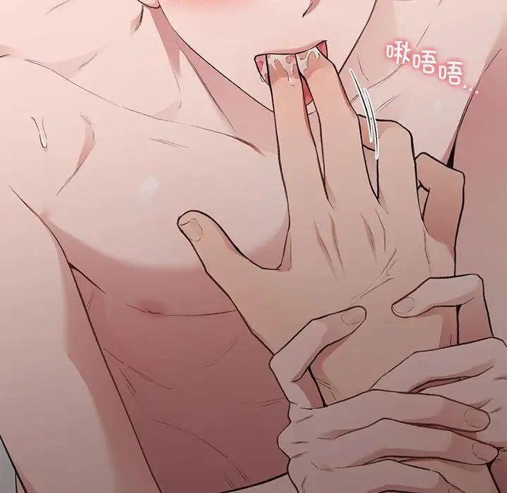 让我一见钟情的他第26話