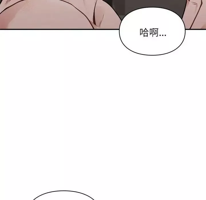 让我一见钟情的他-第26話 - 图片 38
