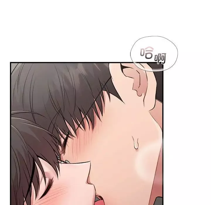 让我一见钟情的他-第26話 - 图片 46