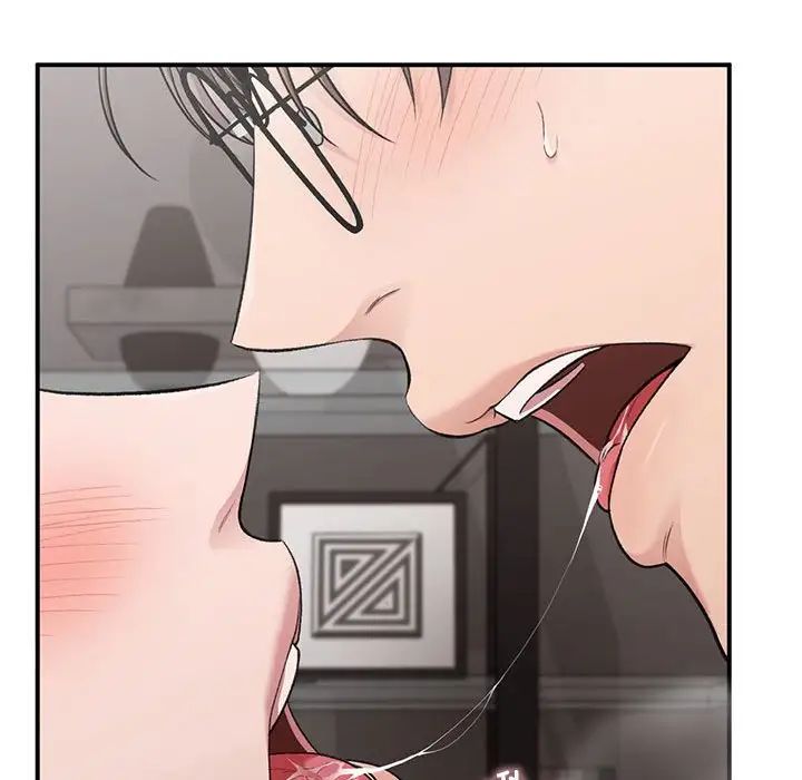 让我一见钟情的他第26話