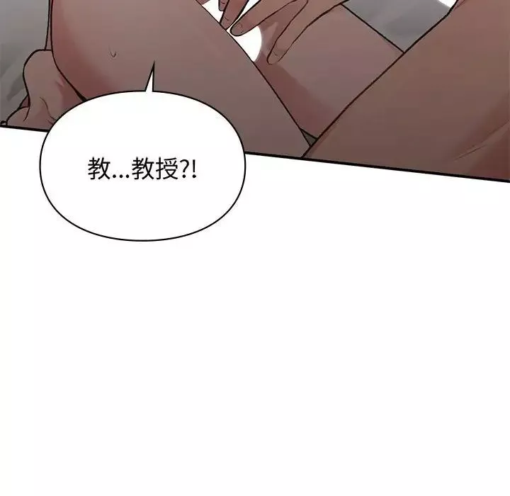 让我一见钟情的他-第26話 - 图片 70