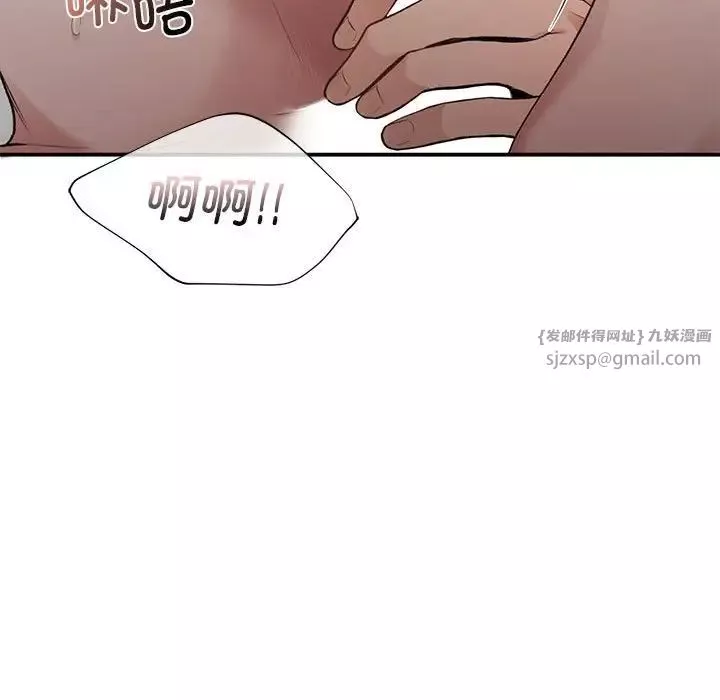 让我一见钟情的他第26話