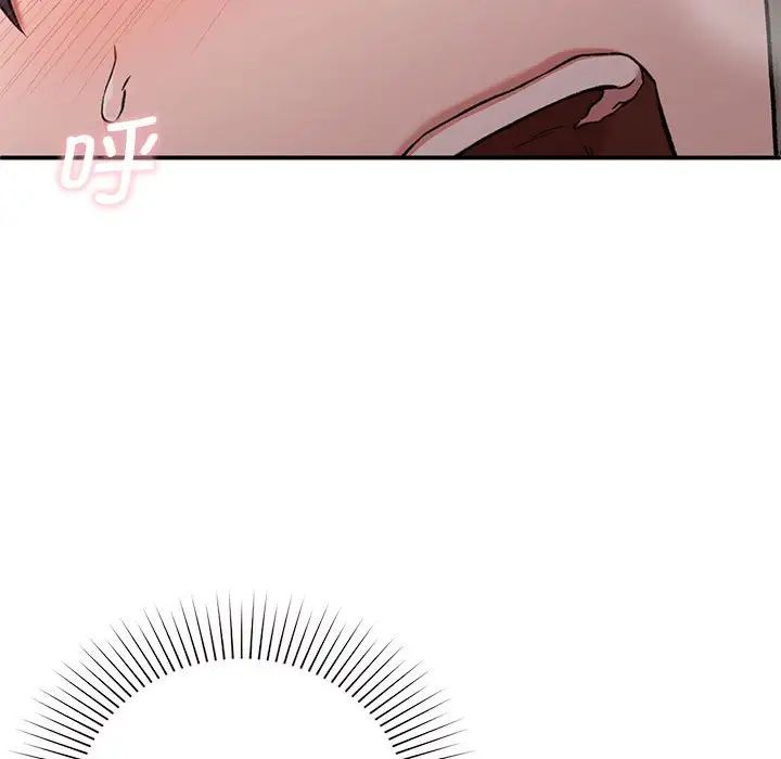 让我一见钟情的他第26話